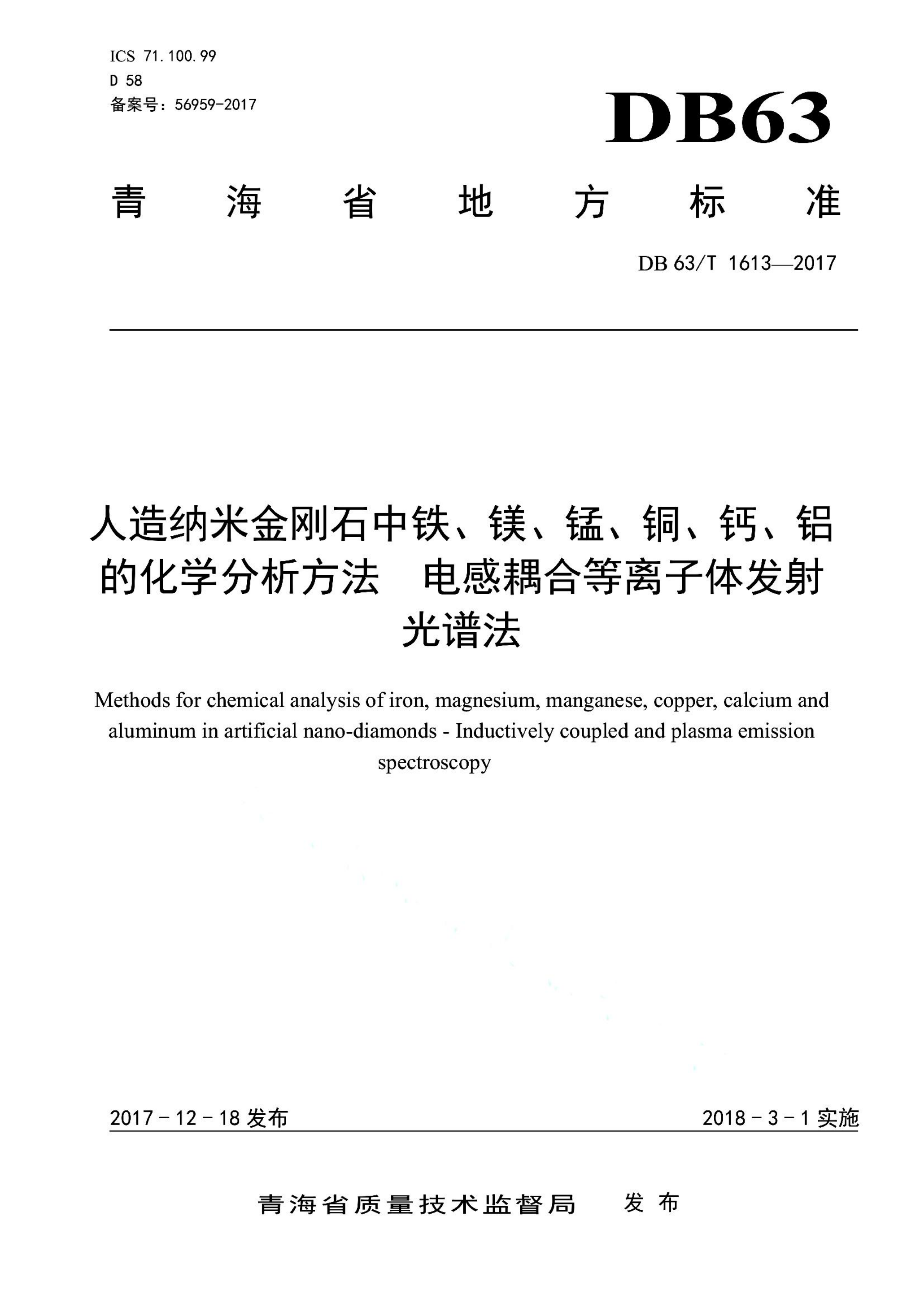 资源详情图